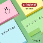 Sticky Notes Sticky Notes
