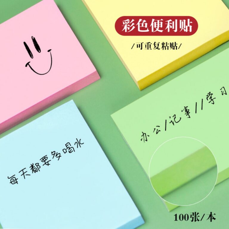 Sticky Notes Sticky Notes