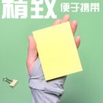 Sticky Notes Sticky Notes