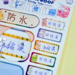 Waterproof Name Sticker Waterproof Name Stickers