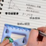 Set Of Rulers Soft Ruler Set