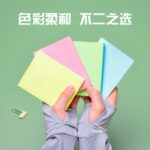 Sticky Notes Sticky Notes